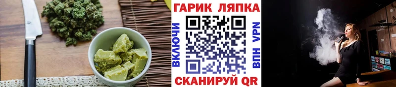 Cannafood марихуана  Ядрин 
