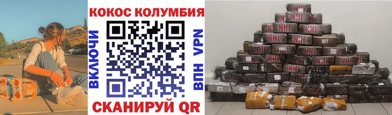 дарк нет официальный сайт  Ядрин  Cocaine VHQ  ссылка на мегу  