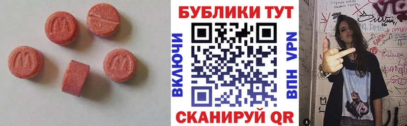 Экстази 99%  Ядрин 