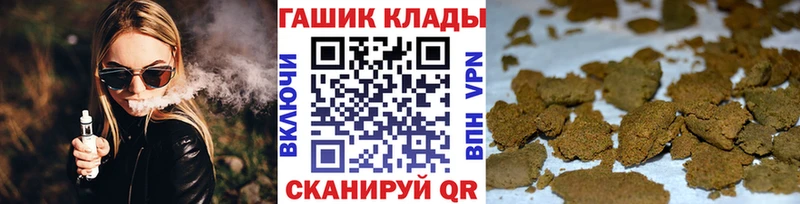 ГАШИШ Premium Ядрин
