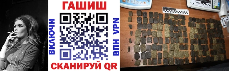 ГАШ Cannabis  kraken сайт  Ядрин 