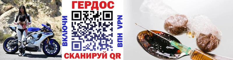 Героин Афган цена наркотик Ядрин