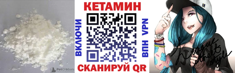 Кетамин VHQ  Ядрин 