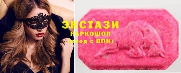 2c-b Магас