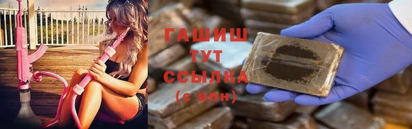2c-b Магас