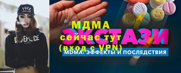 2c-b Магас