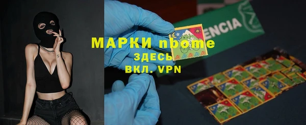 2c-b Магас