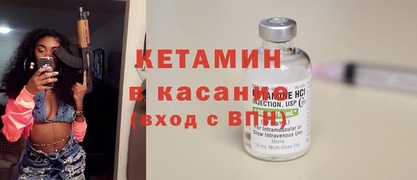 марки nbome Лиски