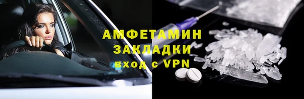марки nbome Лиски