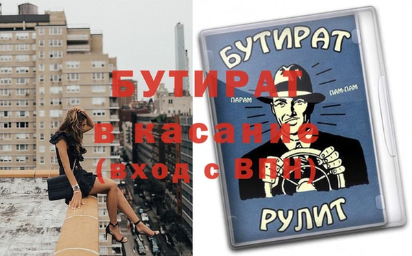 марки nbome Лиски