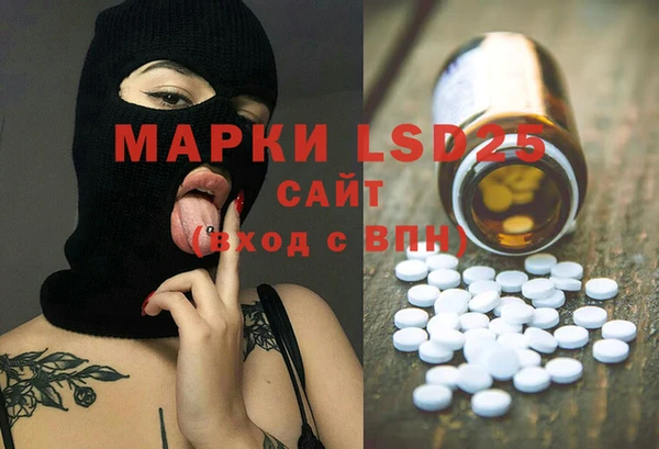 spice Майский