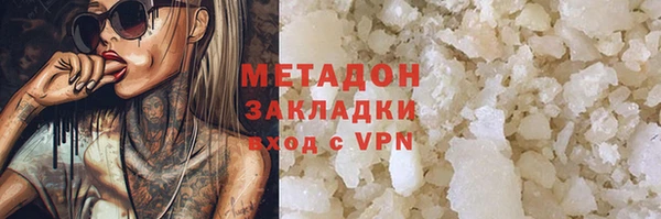 2c-b Магас