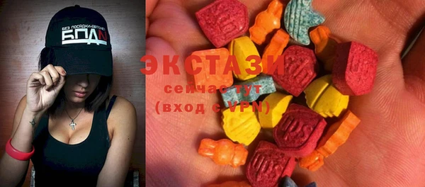 2c-b Магас