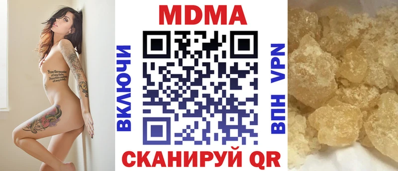 купить наркотик  Ядрин  MDMA молли 