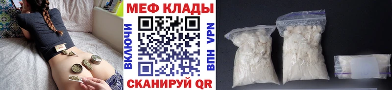 Мефедрон кристаллы OMG ТОР Ядрин что такое