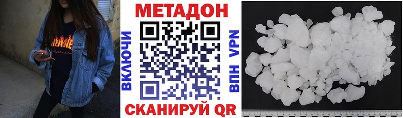 Метадон мёд  Ядрин 