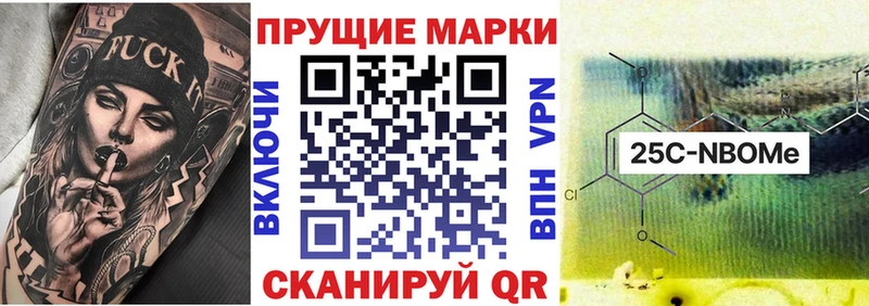 Марки NBOMe 1,8мг  OMG зеркало  Ядрин  где можно купить  